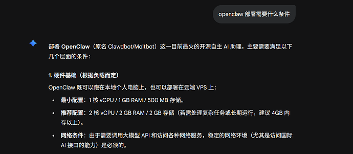 gemini这个老六竟然不认识openclaw - 搞七捻三 - LINUX DO