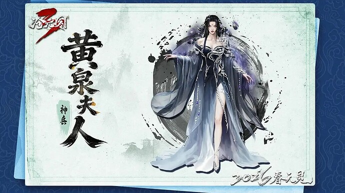 沧元图