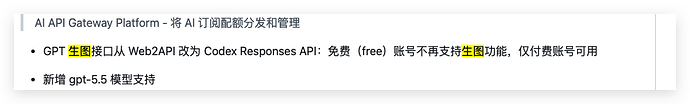 Api Saba2 sub2API 如何调用 images2 模型生图 - 开发调优 - LINUX DO