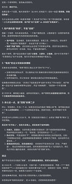 Screenshot20260424032054