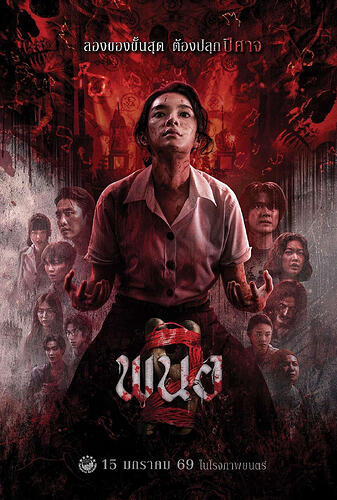 黑煞女