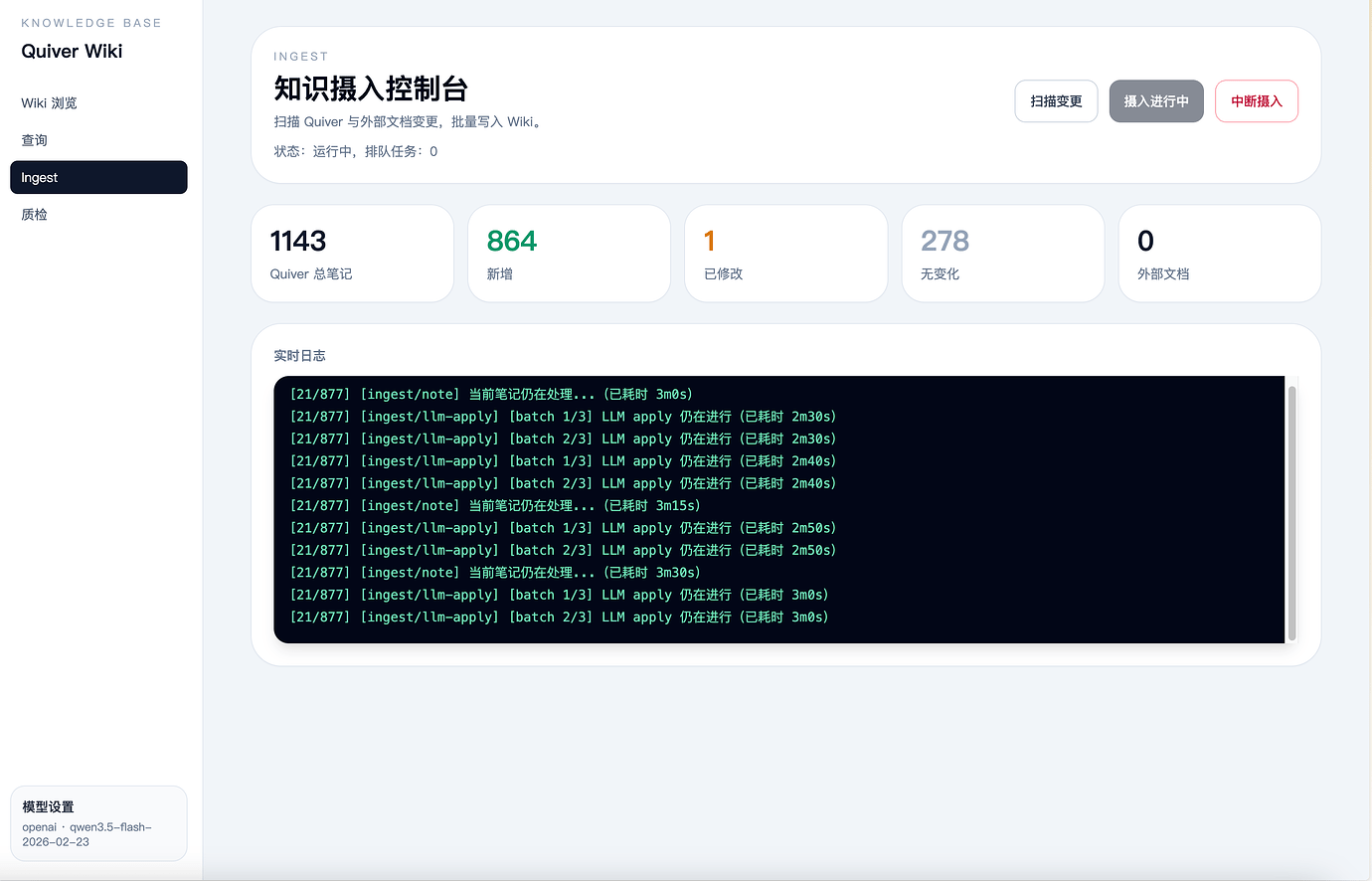 Karpathy 的 LLM-wiki 实践 - 搞七捻三 - LINUX DO