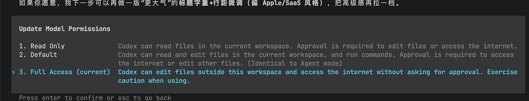 怎么把 codex 的权限默认设置 full access？ - 开发调优 - LINUX DO