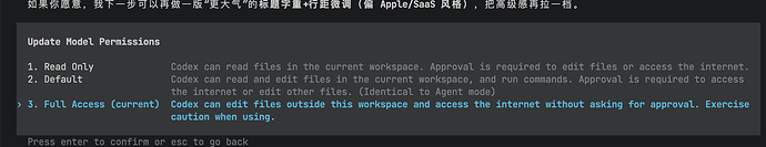 怎么把 codex 的权限默认设置 full access？ - 开发调优 - LINUX DO
