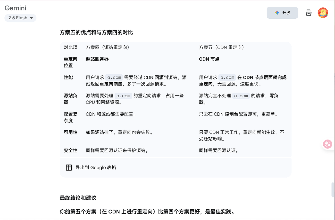 夸客网盘搜索网站-基于pansou和心悦搜索微改，AI让小白实现技术平权 - 开发调优 - LINUX DO