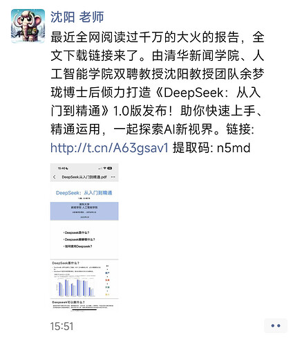 Screenshot_2025-02-07-18-50-22-891_com.tencent.mm