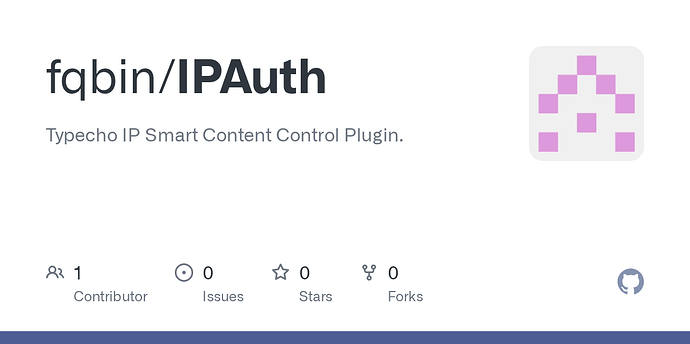 【开源】IPAuth - Typecho IP智能内容控制插件 - 资源荟萃 - LINUX DO