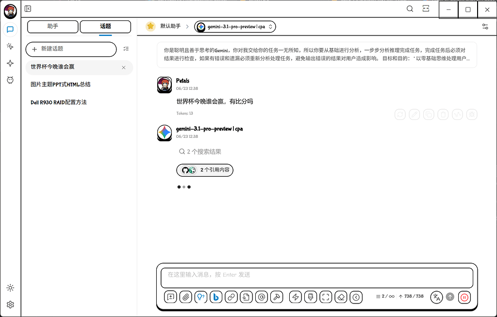 [喜大普奔，gcli恢复！！！]gcli下线后，各位佬现在用什么反代gemini，有没有佬用过agy cli的 - 搞七捻三 - LINUX DO
