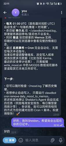 微信图片_2026-02-04_223533_214