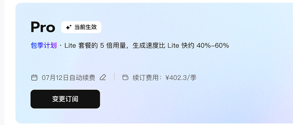 【求助】上周日抢到一个GLM Coding Plan Pro 季度订阅想退款 - 搞七捻三 - LINUX DO
