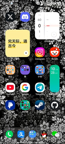 Screenshot_20250818_231349