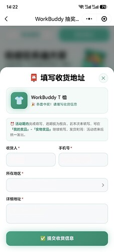 Screenshot_20260623_142203_com_tencent_mm_AppBrandUI00_edit_737952906902753