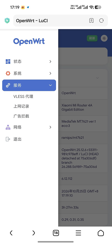 小米路由器4A千兆版openwrt继续优化 - 第 2 页 - 开发调优 - LINUX DO