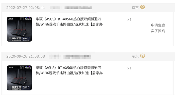 QQ20251017-121722