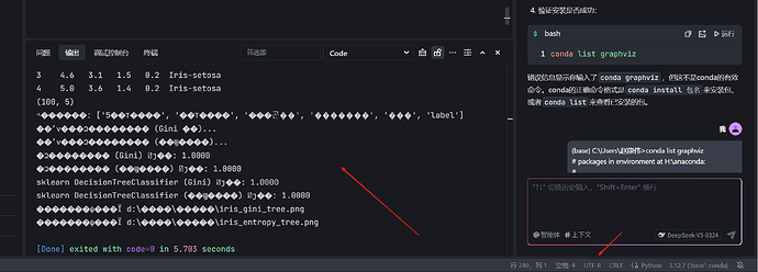 Trae output中文路径乱码 - 搞七捻三 - LINUX DO