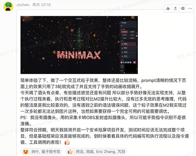 Clipboard_Screenshot_1766218382