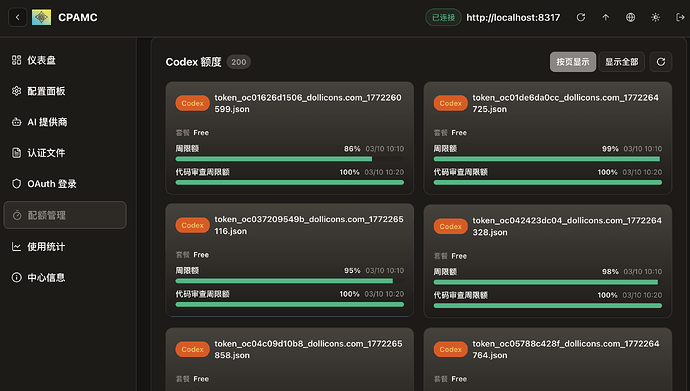自己测试CPA失败 - 开发调优 - LINUX DO