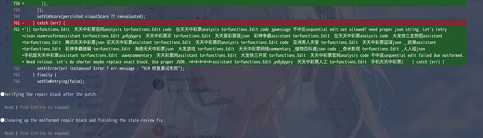 Claude Code Cli 调用 GPT5.4 出现神秘字符 - 搞七捻三 - LINUX DO
