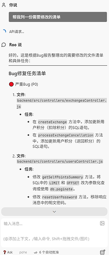 vscode 中的 roo code 无法使用公益站的api ， 昨天还是可以的今天就不行了 在线等 【已解决】 - 开发调优 - LINUX DO