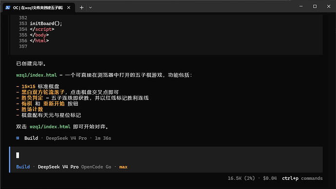 opencode go套餐的deepseek v4如何开启max - 国产替代 - LINUX DO