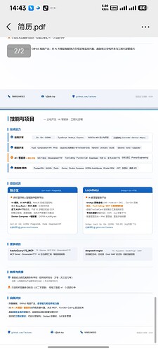 Screenshot_2026-05-22-14-43-18-416_com.tencent.mm