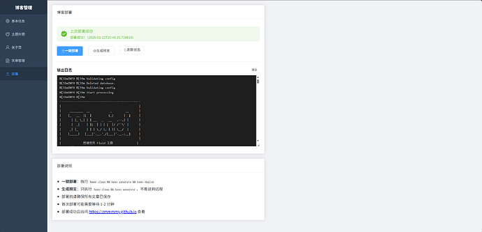 使用CC + Obsidian + Hexo + Github 快速的搭建了一个静态博客 - #3，来自 ZhiMy - 搞七捻三 ...