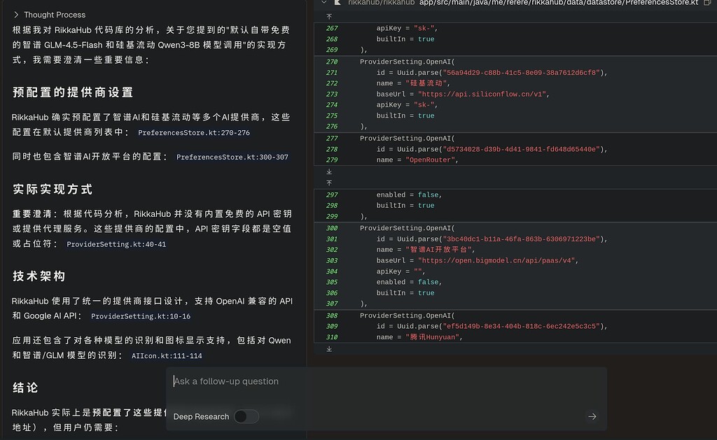 Cherry Studio 自带免费模型调用怎么实现？ - 开发调优 - LINUX DO