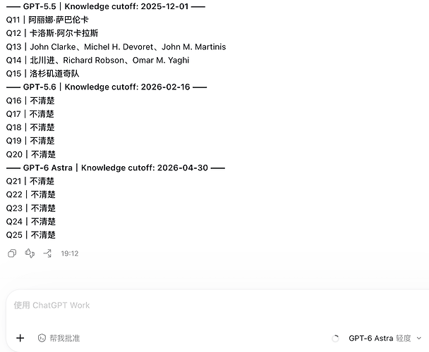 截屏2026-10-02 19.14.49