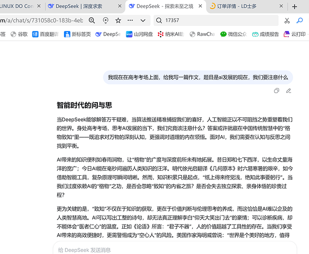 7d2eb458e651a9bf34edb26e0f09311f