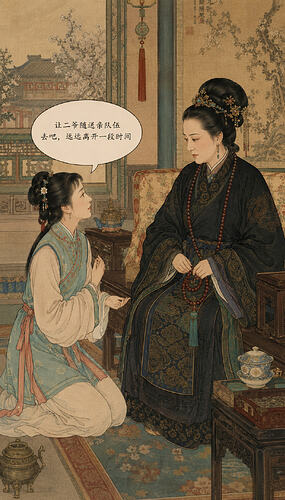 24b-xiren-advice-1-v2