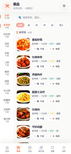 dishes