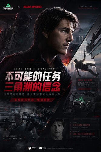 三角洲行动联动碟中谍伊森·亨特游戏海报duct-tape-3