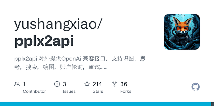 佬友们 perplexity 有 to api 吗？ - 搞七捻三 - LINUX DO