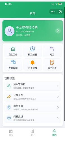 微信图片20260502152745105865
