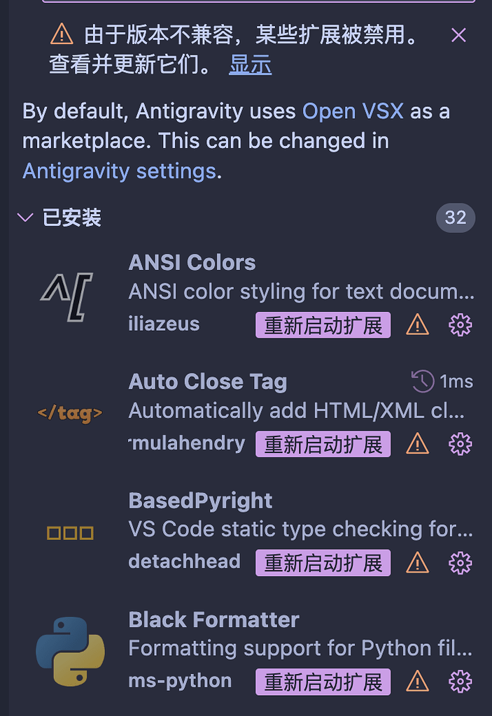 antigravity 可以更新了吗？ - 开发调优 - LINUX DO