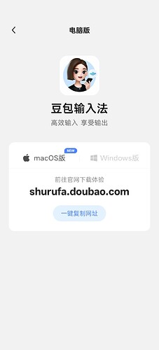Screenshot2026-06-01-19-45-50-72a5ed634fcdad9bd94cb2943bac31904c
