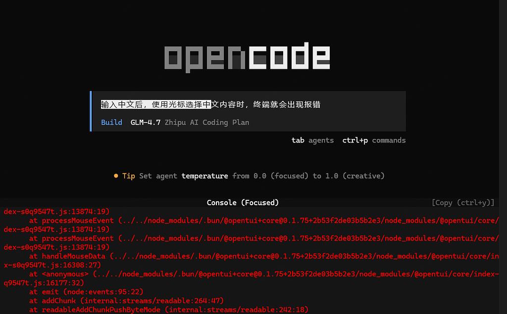opencode powershell 终端输入框选择中文时进行选择中文光标松开就出现报错 - 开发调优 - LINUX DO