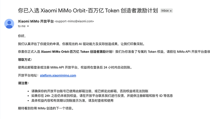 Xiaomi MiMo 百万亿 Token 创造者激励计划 - #7，来自 woshimahuateng - 搞七捻三 - LINUX DO
