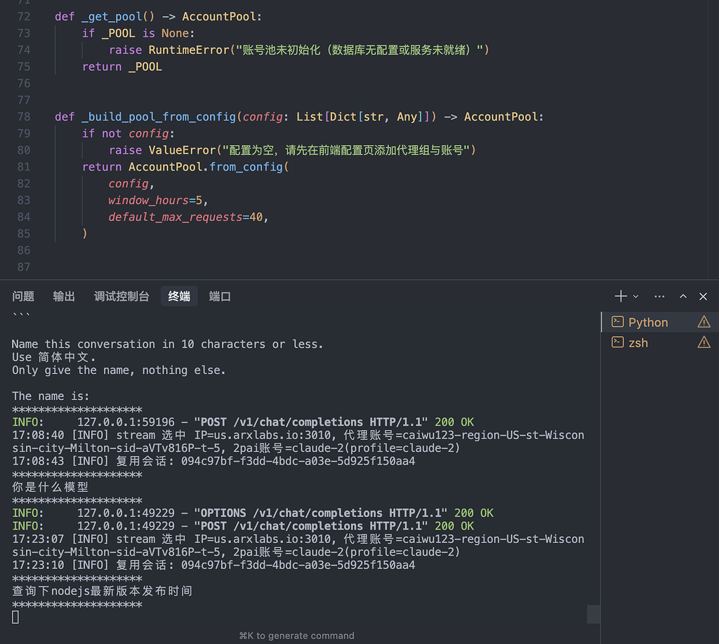 web2api 方案分享 - 搞七捻三 - LINUX DO