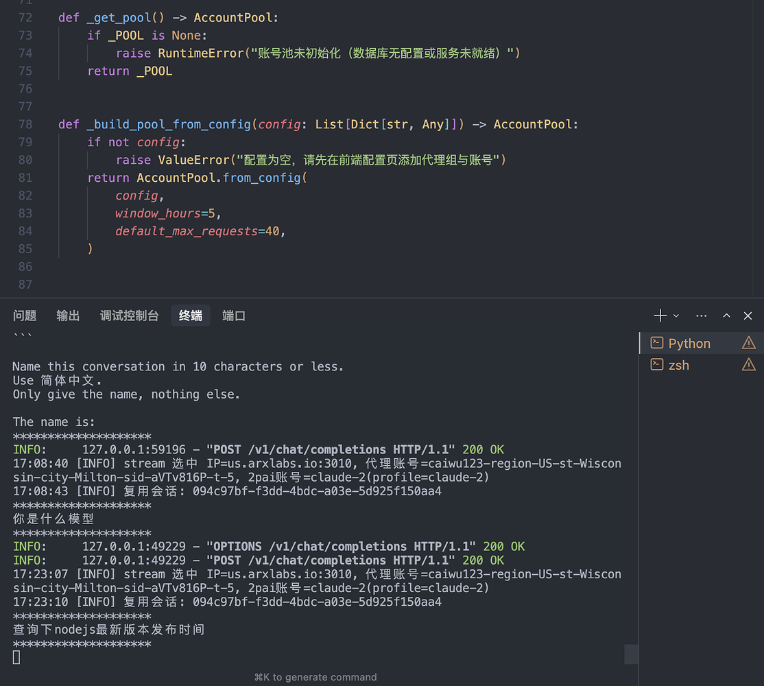 web2api 方案分享 - 搞七捻三 - LINUX DO