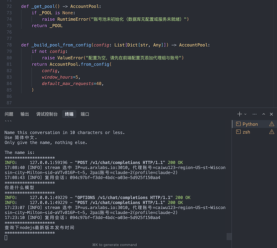 web2api 方案分享 - 搞七捻三 - LINUX DO