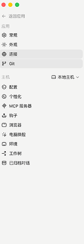 求助 Codex 远程 ssh 开发问题 - #7，来自 ez4le0n - 开发调优 - LINUX DO