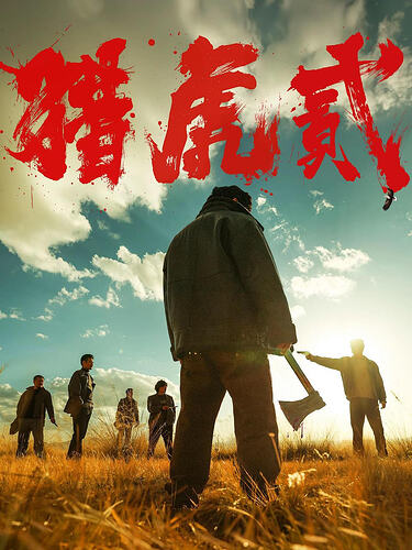 图片预览