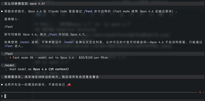 opus4.7：Adaptive thinking = No thinking - 搞七捻三 - LINUX DO