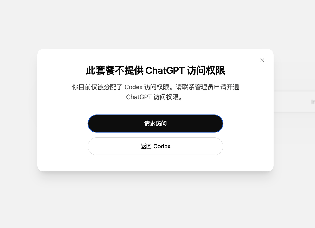 bug team 被修复了 - 搞七捻三 - LINUX DO