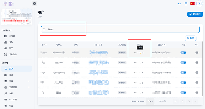 【done-hub】针对LinuxDo的几个小更新 - 开发调优 - LINUX DO