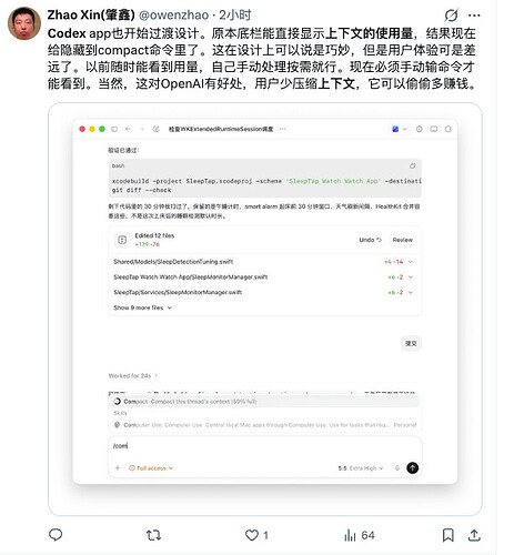 codex 更新看不到 Context Windows 了？ - #5，来自 yh270894002 - 搞七捻三 - LINUX DO