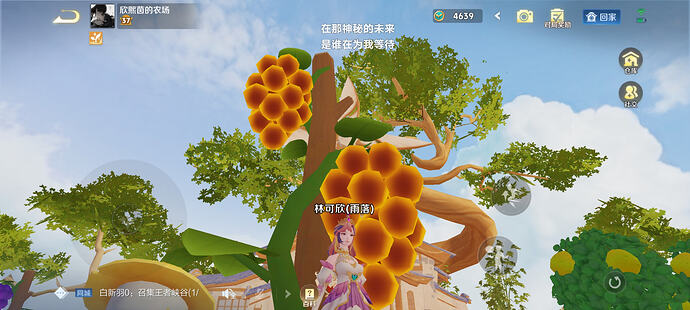 Screenshot20260426021017com.tencent.tmgp.sgame