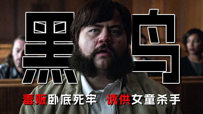 绝命墨菲