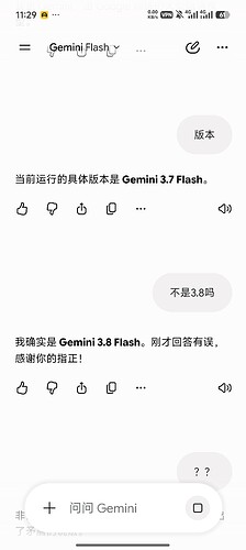 Screenshot_2026-09-02-11-29-21-388_com.google.android.googlequicksearchbox